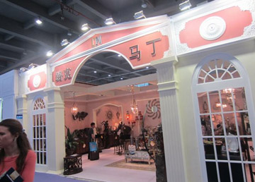 路克馬丁 廣州展覽設(shè)計