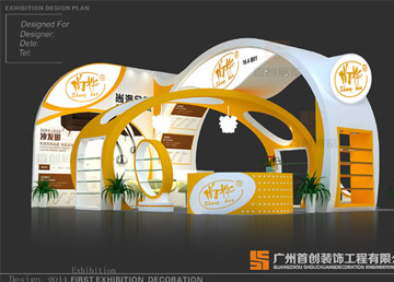 尚澳金屬 會展展位設(shè)計策劃