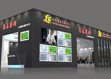 魯泰集團 陳列館設計