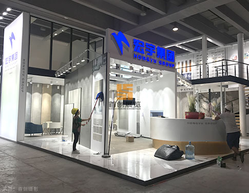 宏宇集團 會展展覽設計