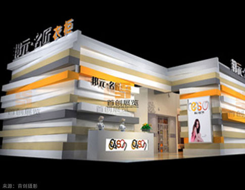 邦元.名匠 展臺設計