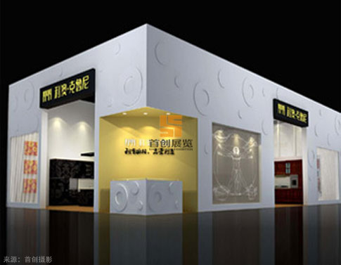 利澳 展位設計策劃