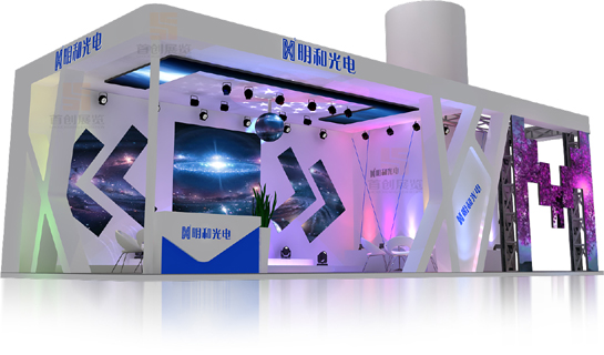 明和光電 展位設計(圖1)