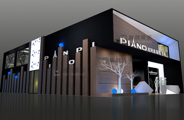 皮阿諾 廣州琶洲展位設(shè)計(jì)(圖1)