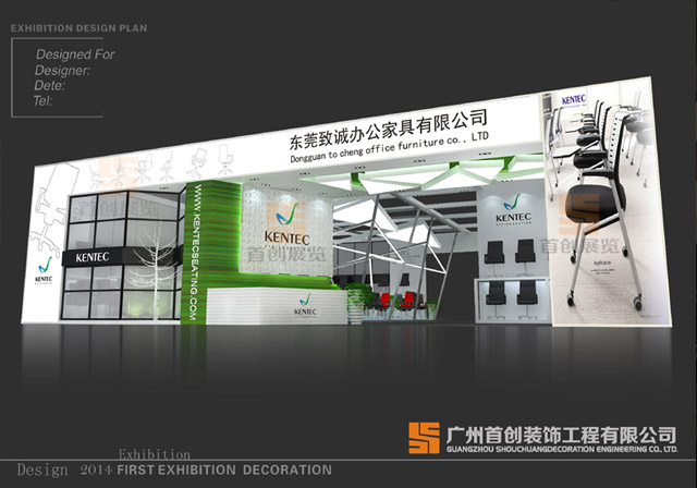 致誠辦公家具 展覽展位設計(圖1)