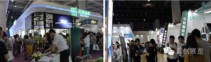 美聯(lián)國際 2016時尚美博會設(shè)計搭建(圖2)