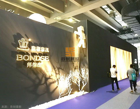 邦德森 會展展覽設(shè)計