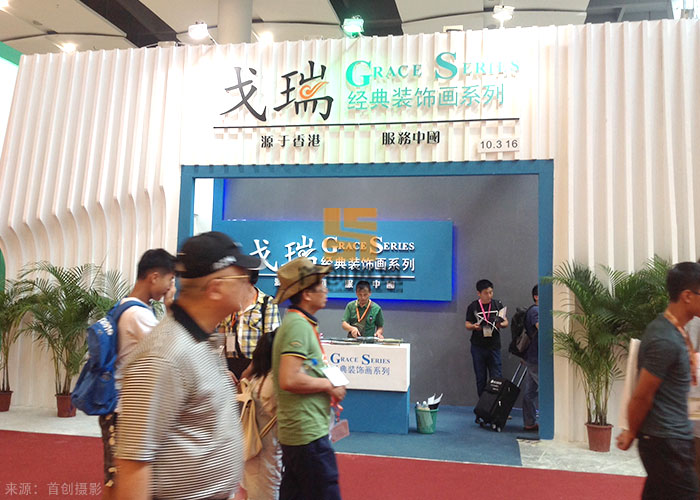 戈瑞 展臺(tái)裝修(圖2)