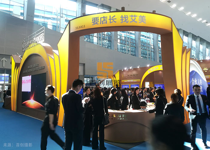 艾美國際 展示設(shè)計(圖3)