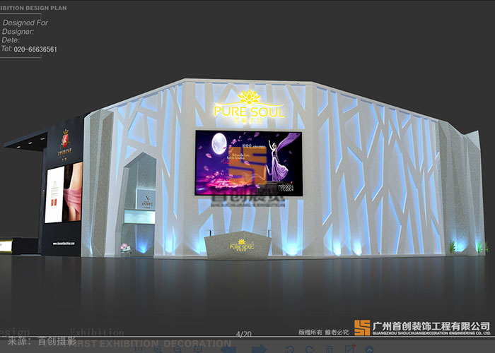 辰田 展臺(tái)搭建(圖1)