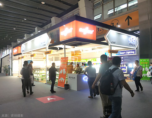 寶山光電源 展廳設(shè)計