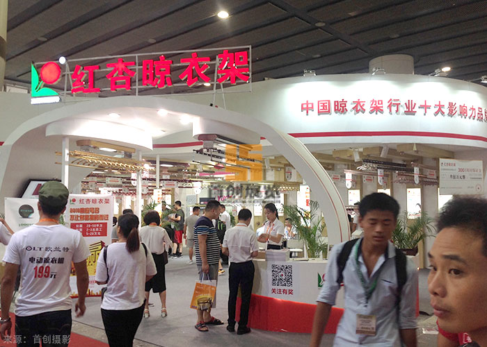 紅杏晾衣架 建材展展覽設(shè)計(圖1)