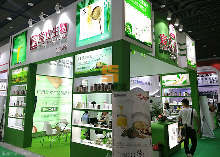 宸立生物 廣州展會(huì)策劃(圖1)