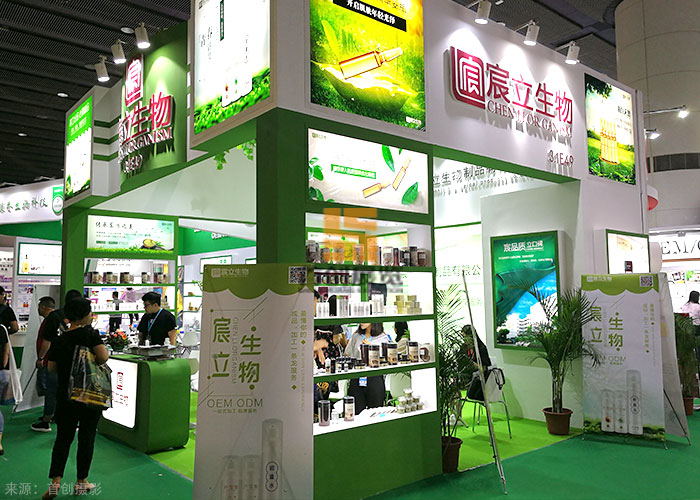 宸立生物 廣州展會(huì)策劃(圖2)